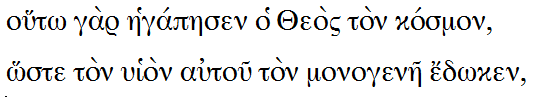 John 3:16a in Greek
