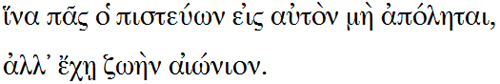 John 3:16b in Greek